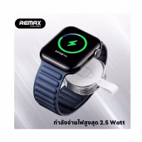 REMAX-MagneticWatchWirelessChargerRPW99TarnishREMAX-MKP1905016-4 Magnetic Watch Wireless Charger RP-W99