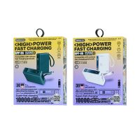 img Power Bank 10000mAh RPP-86